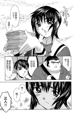 Page 134 of のーぶら01