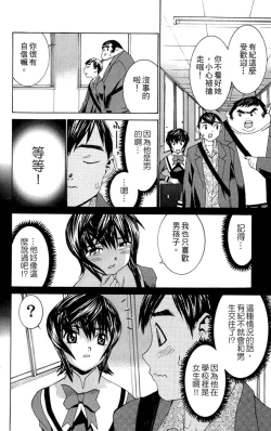 Page 135 of のーぶら01