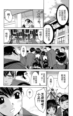 Page 136 of のーぶら01