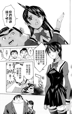 Page 148 of のーぶら01