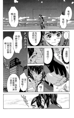 Page 149 of のーぶら01