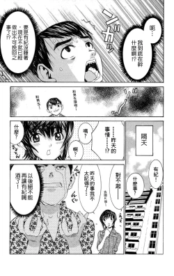 Page 156 of のーぶら01