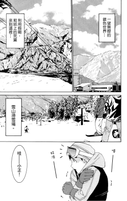 Page 158 of のーぶら01