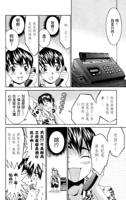 Page 15 of のーぶら01