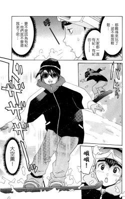 Page 162 of のーぶら01