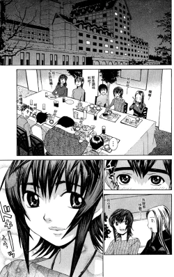 Page 164 of のーぶら01