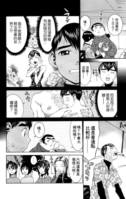 Page 167 of のーぶら01