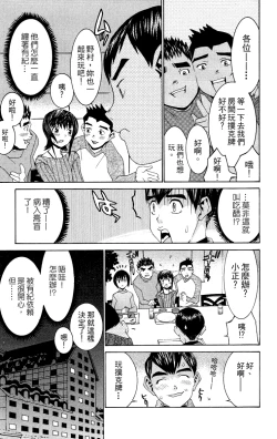 Page 168 of のーぶら01