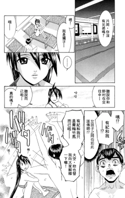 Page 173 of のーぶら01