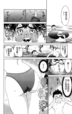 Page 177 of のーぶら01