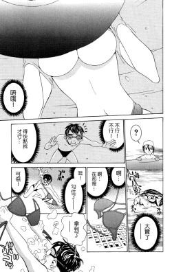 Page 178 of のーぶら01