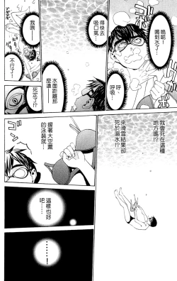 Page 179 of のーぶら01