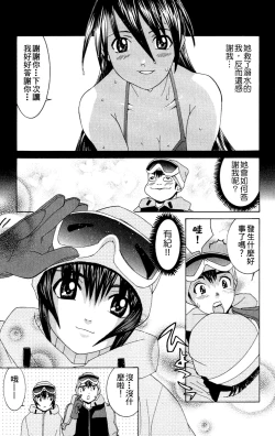 Page 184 of のーぶら01