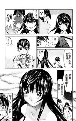 Page 18 of のーぶら01