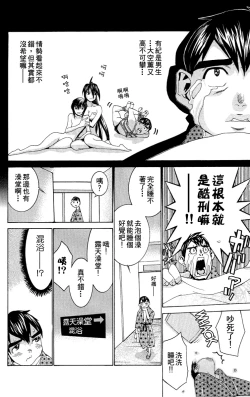 Page 195 of のーぶら01