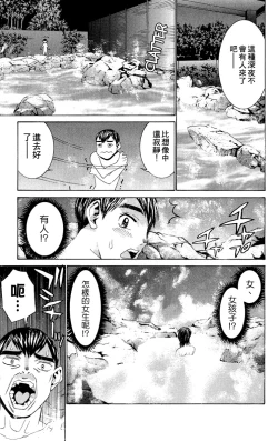 Page 196 of のーぶら01