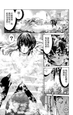 Page 198 of のーぶら01