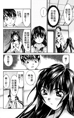 Page 19 of のーぶら01