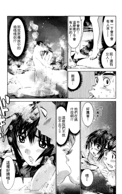 Page 200 of のーぶら01