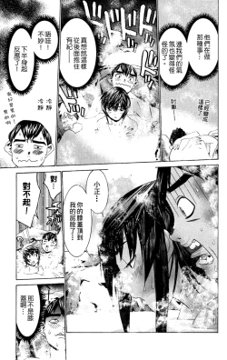 Page 202 of のーぶら01