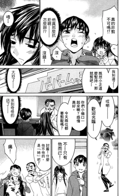 Page 30 of のーぶら01