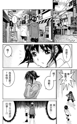 Page 33 of のーぶら01