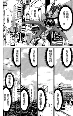 Page 35 of のーぶら01