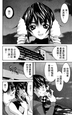 Page 37 of のーぶら01