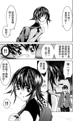 Page 40 of のーぶら01