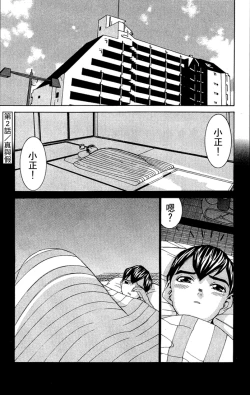 Page 42 of のーぶら01