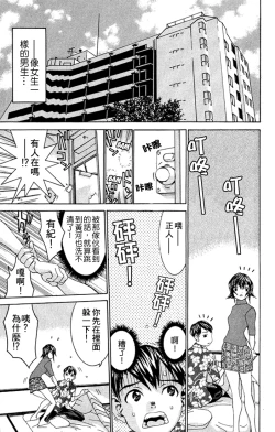 Page 46 of のーぶら01