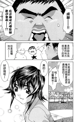 Page 56 of のーぶら01
