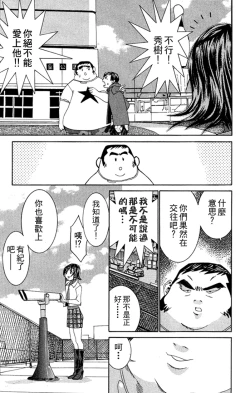 Page 58 of のーぶら01