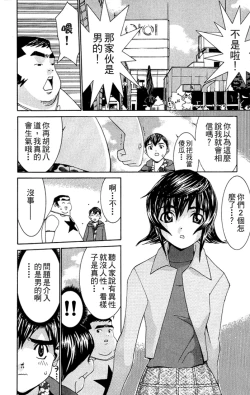 Page 59 of のーぶら01