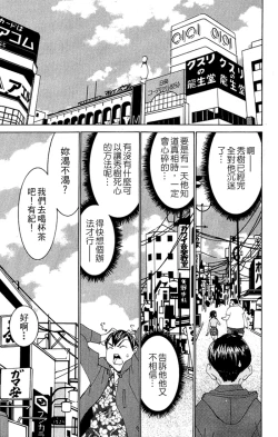 Page 60 of のーぶら01