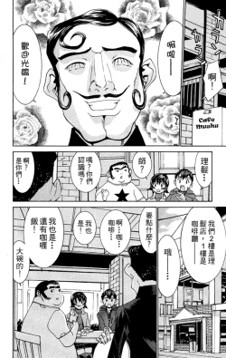Page 61 of のーぶら01