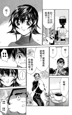 Page 62 of のーぶら01