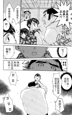 Page 63 of のーぶら01