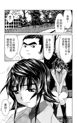 Page 66 of のーぶら01