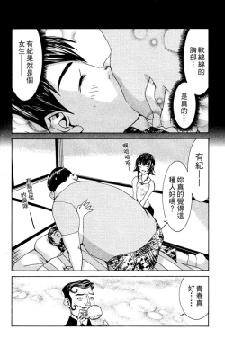 Page 71 of のーぶら01