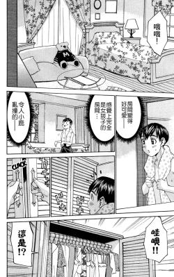 Page 77 of のーぶら01