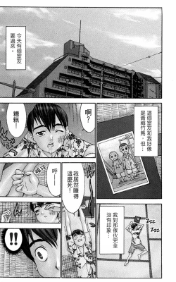 Page 7 of のーぶら01