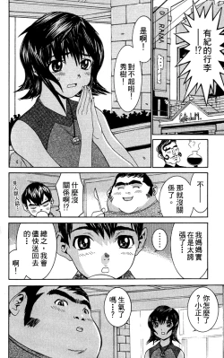 Page 85 of のーぶら01