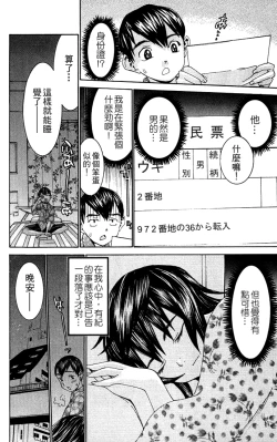 Page 97 of のーぶら01