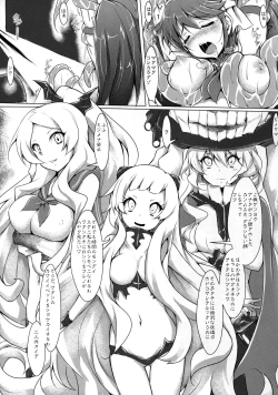 Page 10 of Anan Bottom Sound Ichi