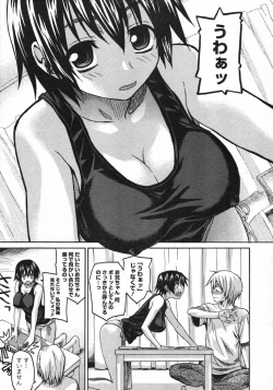 Page 105 of Comic Megastore 2007-12