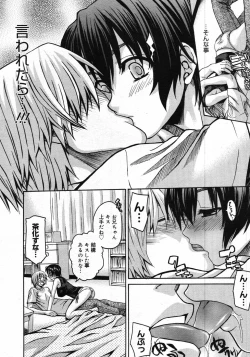 Page 110 of Comic Megastore 2007-12