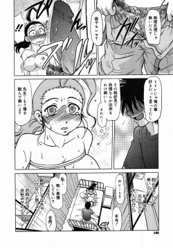 Page 182 of Comic Megastore 2007-12