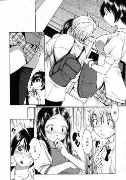 Page 192 of Comic Megastore 2007-12