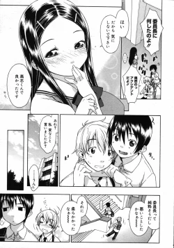 Page 193 of Comic Megastore 2007-12